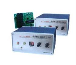 脈衝控（kòng）製儀-低（dī）壓脈衝控製（zhì）儀（yí）