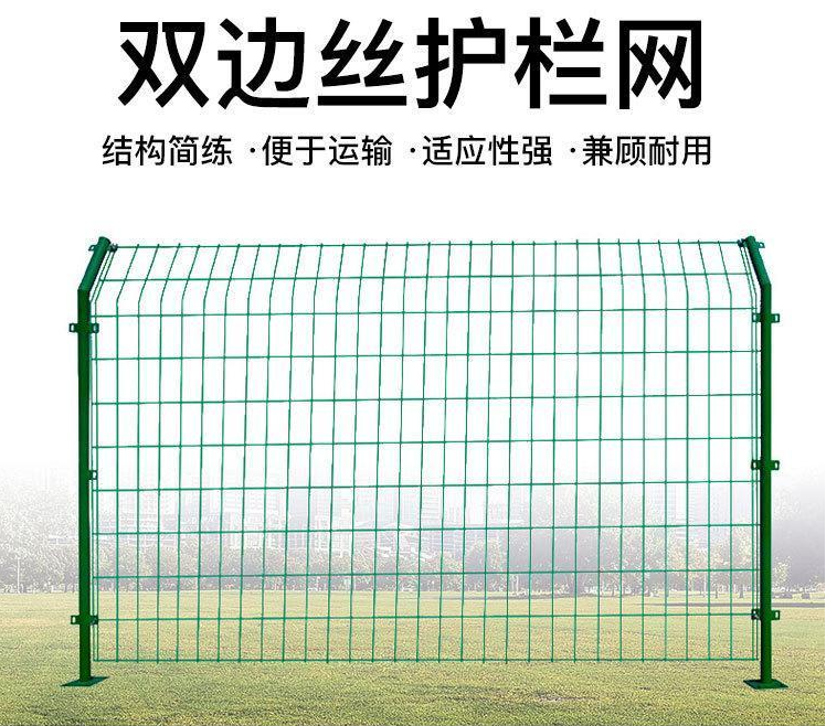公路護欄/高（gāo）速公路圍（wéi）網（wǎng）廠家直