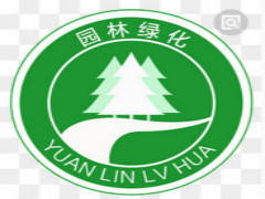 天門景天園林綠化（huà）工程（chéng）公司