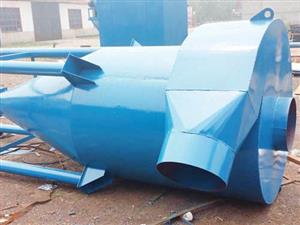 旋風除（chú）塵器